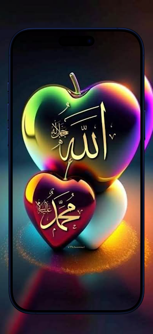 Allah & Muhammad Names Wallp Screenshot 0