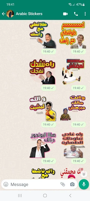 Animated - Maroc sticker Screenshot 1