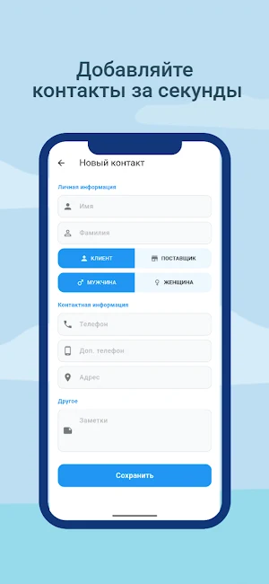 Nasiya Daftar Screenshot 2