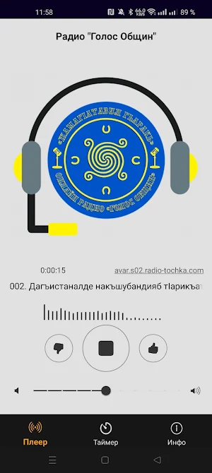 Radio-Golos-Obshiny Screenshot 0