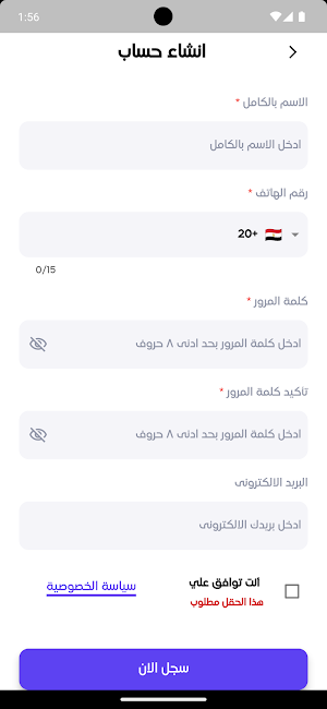 Dr Mohamed Samy (Physics) Screenshot 0