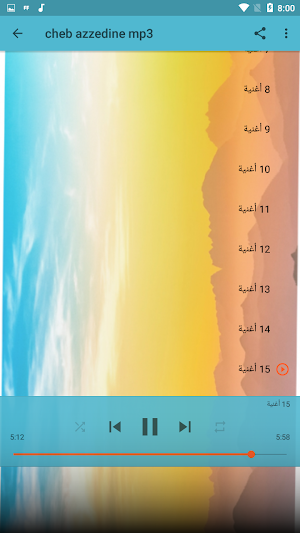 اغاني الشاب عزدين بدون انترنت cheb azzedine Screenshot 1