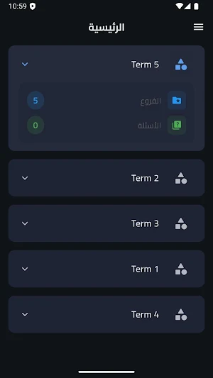 TECH MCQ Screenshot 0