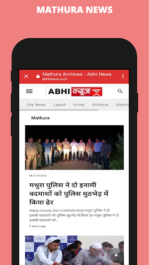 Abhi News Screenshot 3