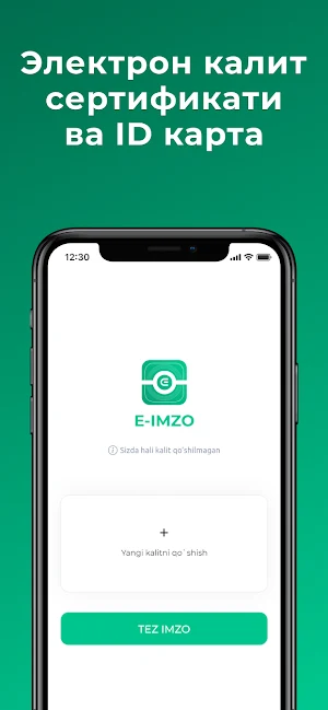 E-IMZO (ID Card) Screenshot 2