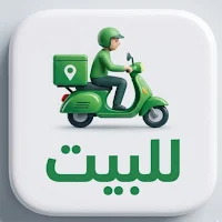 للبيت