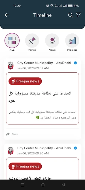 Freejna Screenshot 0