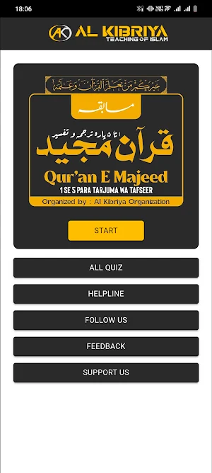 Al Kibriya Quiz Screenshot 0