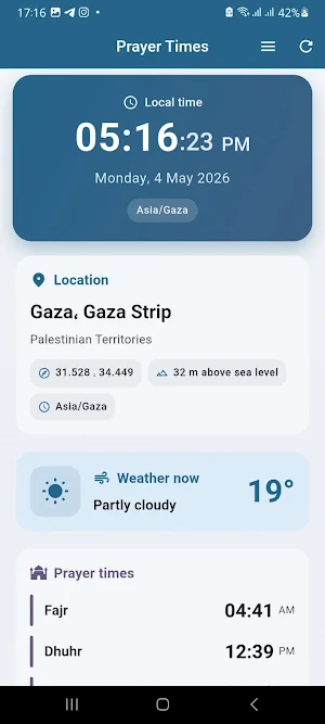 صلاتي Screenshot 2
