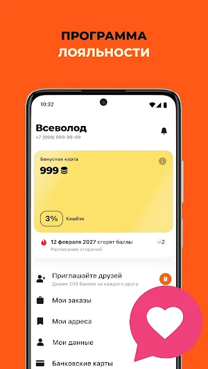 Сеулово: корейская доставка Screenshot 2