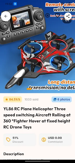 Remote RC plane Screenshot 3