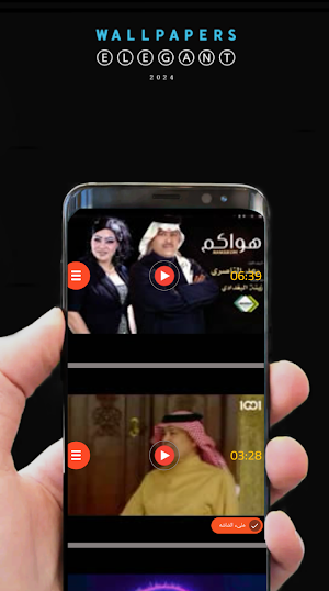 اغاني رعد الناصري 2024 بدون نت Screenshot 3