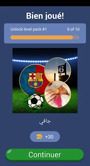 الغاز كرة القدم 2023 Screenshot 1