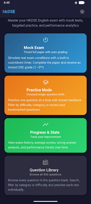 HK DSE English Practice Screenshot 1