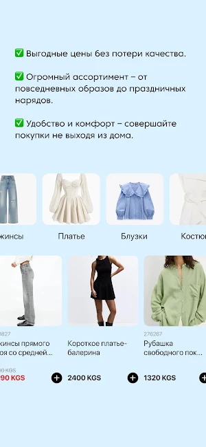 Lalaland market Screenshot 1