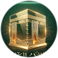 ترقيع الصلاة في المذهب المالكي