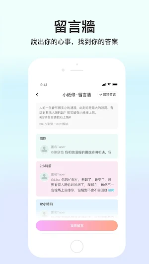 Tape Screenshot 3