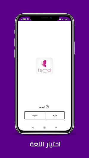 Femal Business Screenshot 3