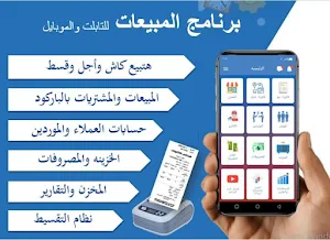 Cashpos Screenshot 0