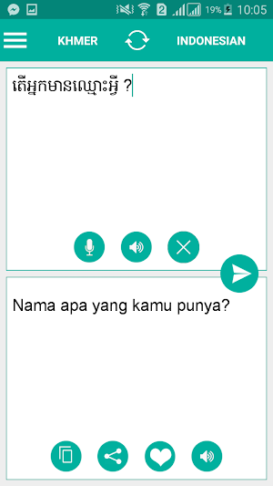 Khmer Indonesian Translator Screenshot 0