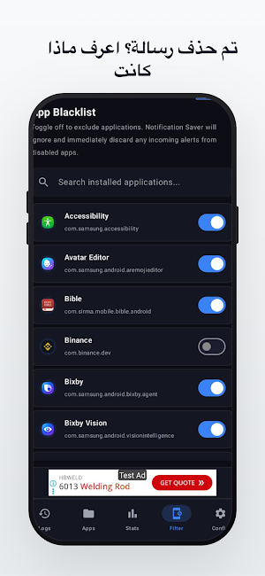 Notification Saver Screenshot 1