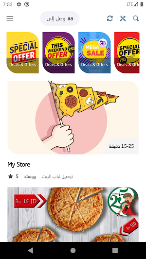 Offerat Screenshot 2