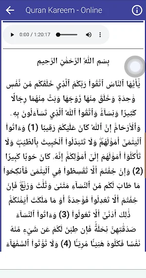 Ahmed Al Ajmi Quran Screenshot 3