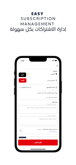 OCTA FOOD | أوكتافود Screenshot 3