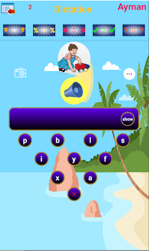 انجليزي الأول الابتدائي ت1 Screenshot 3