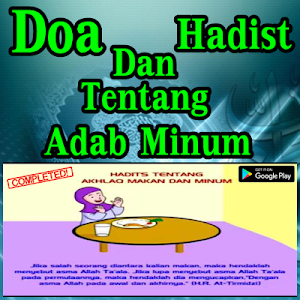 Doa Dan Hadist Tentang Adab Mi Screenshot 0