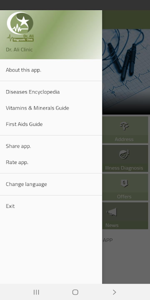 Dr. Ali Clinic Screenshot 2