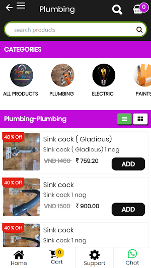Janakimata Traders Screenshot 1