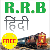 RRB NTPC Hindi Exam