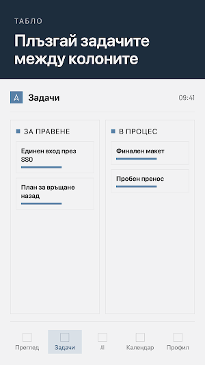 WorkNorth Screenshot 1