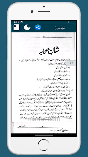 Khutbate Rabbani Ki Taqreer Screenshot 3