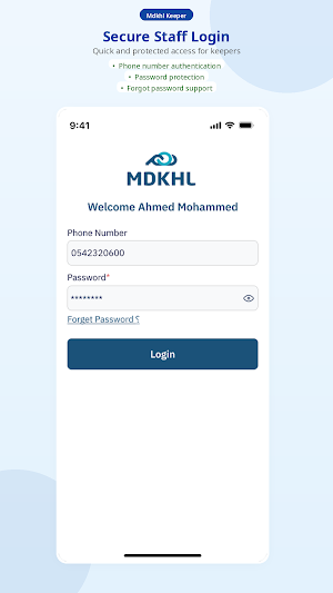 Mdkhl Keeper Screenshot 1