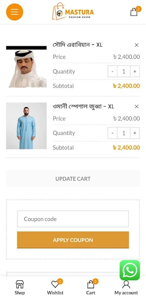 Mastura Fashion House Screenshot 2