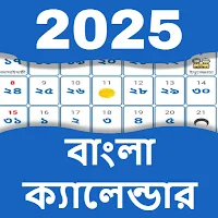 Bangla Calendar 2025 Pro