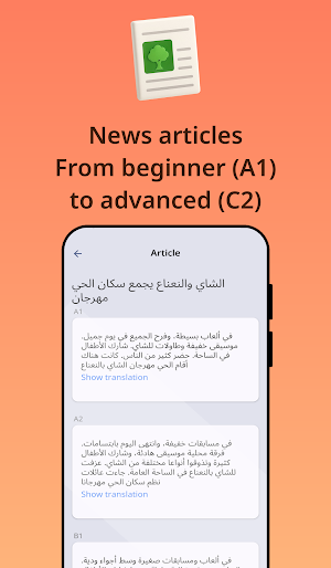 Learn Arabic - Fabulo Screenshot 1
