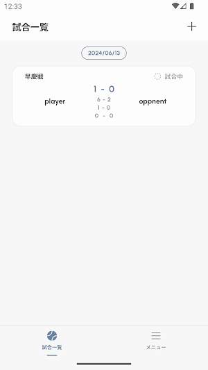 SMARTENNIS｜テニスの試合分析 Screenshot 0