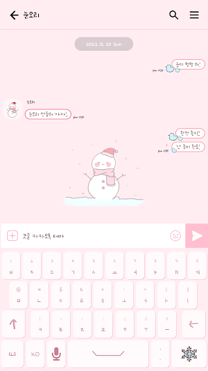 카카오톡 테마 - 심플 겨울 눈사람_소프트핑크 Screenshot 2