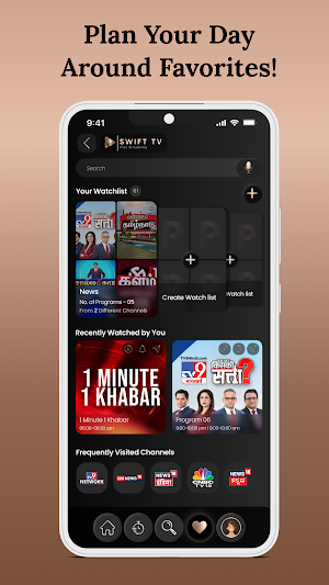 Swift TV Screenshot 3