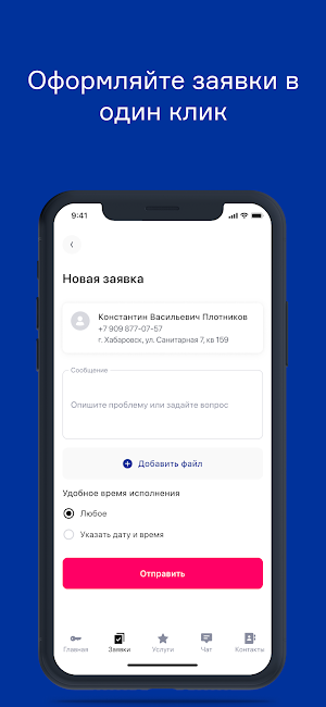 ARd. Screenshot 2