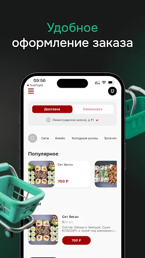 Империя дракона • доставка еды Screenshot 1