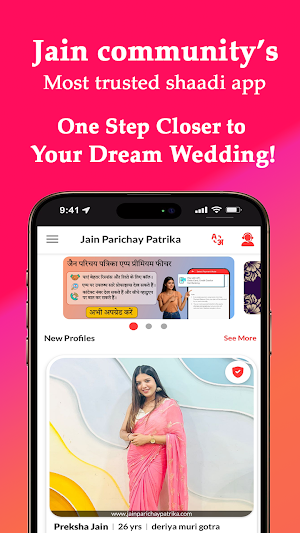 Jain Parichay Patrika Shaadi Screenshot 0