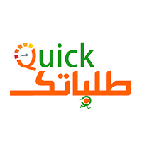طلباتك كويك