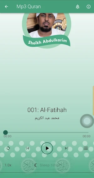 Muhammad Abdulkareem Mp3 Quran Screenshot 1