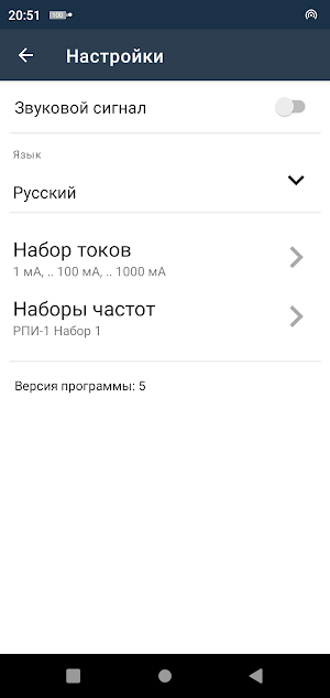 Astra 100AT Screenshot 2