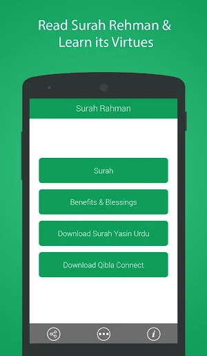 Surah Rahman Urdu Translation Screenshot 3