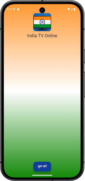 India TV Online Screenshot 0